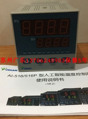 厦门宇电 AI-516AI4X3L0 AI-516Ai4x5l3l4 AI-516D2L1L3