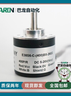 编码器E38S6-C(400)B5-26G2光电旋转编码器