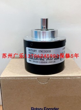 RSI 593 507737-01-1024-ppr PPS 507687-01-1024HTL 编码器