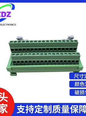 IDC34端子台XW2D-34G6 XW2B-34G4 XW2B-34G5 SM-TB34-G4端子台