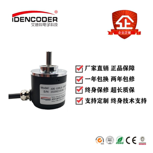 20mA ssi Magic增量绝对值双输出4 485 器 can EtherCAT以太网编码