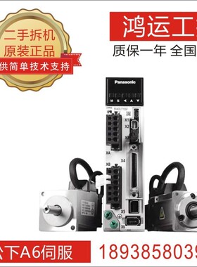 A6 MADLT15SF MADLN15SG NE BE SE MSMF MHMF022L1U2M L1V2M