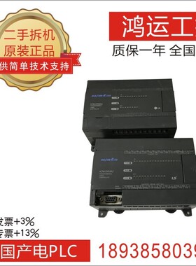 LS plc原装K7M-DR20UE/K7M-DR30UE/K7M-DR30S二手拆机
