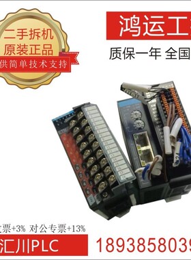 汇川PLC GL10-4PME PS2 3200END 1600END 0032 0016ETN 二手质保
