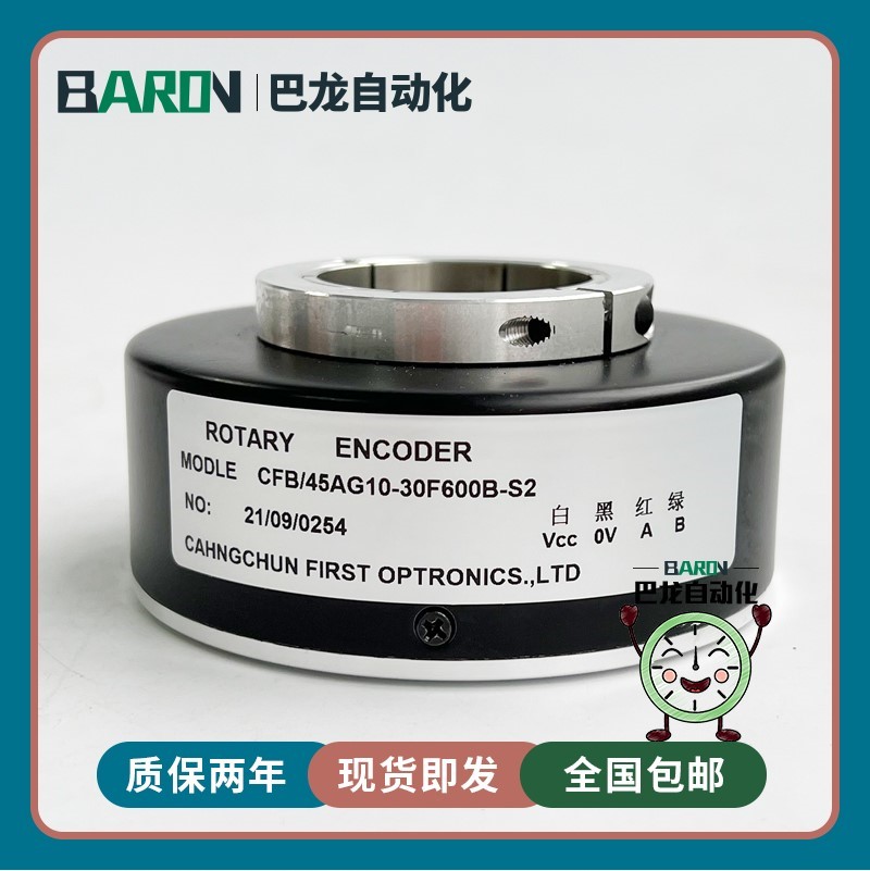 CFB/45AG10-30F600B-S2异步电梯空心轴编码器512B 1024B