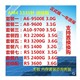 9600 1400 AMD 3200G 1500X锐龙AM4CPU A10 9700 2200G