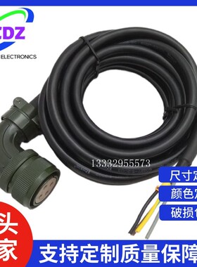 1S伺服电机动力线 R88A-CA1E003S/005S/010F/020S/030S/040S/050S