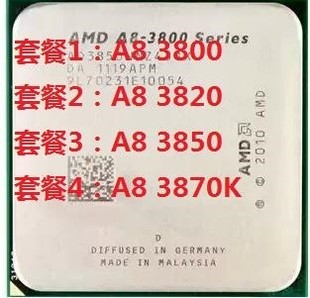3850 3870K CPU 正式 版 四核 FM1 AMD 3820 集显