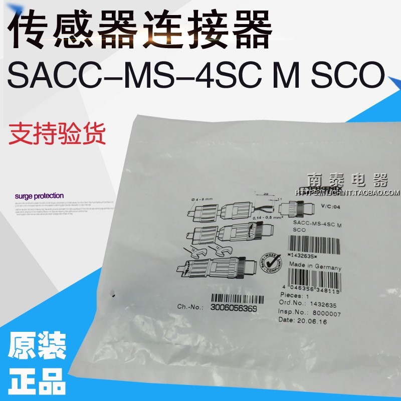 原装德国菲尼克斯 连接器 SACC-MS-4SC M SCO 直头4芯插头1432635