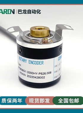 KP3808G1-2000HY-P526.006空心轴光电旋转编码器C526 5L236001024