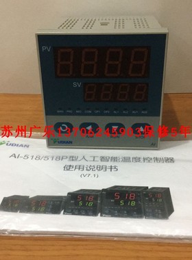 YUDIAN AI-SP-7211 AI208-OUTP/L1-AUX/L0