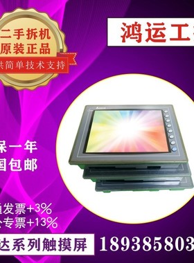 台达DOP-AS57 CSTD GSTD 110WS 107EV A 80/AE10THTD1 94BSTD拆