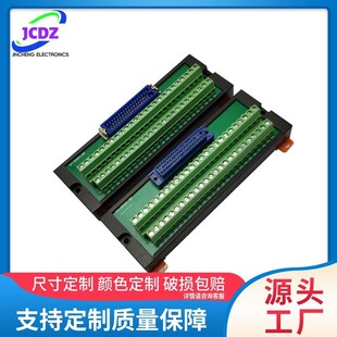 发那科机器人MR-50L连接器插头端子台 50芯 信号分线器FX-50HD/Z