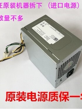 戴尔Vostro 3670 3671 3070成铭3967 3977 3980工作站T3620电源