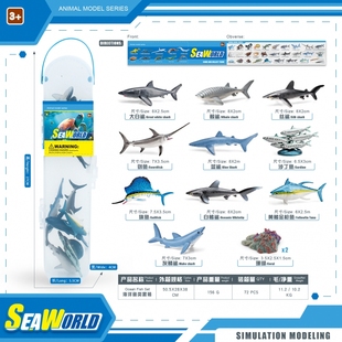 仿真迷你史前动物深海生物远洋鱼类古海洋生物袋子收纳盒随机模型