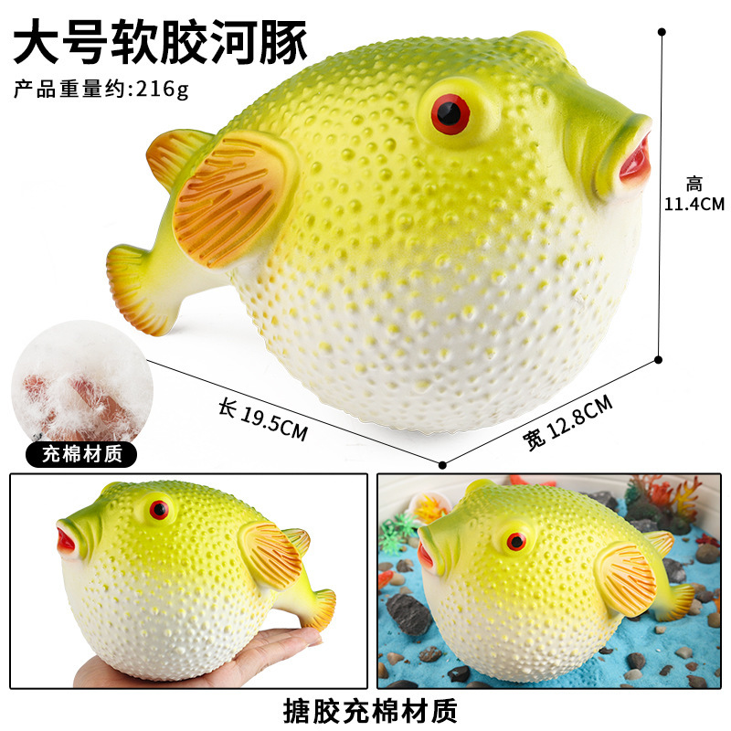 仿真海洋动物生物模型软胶充棉河