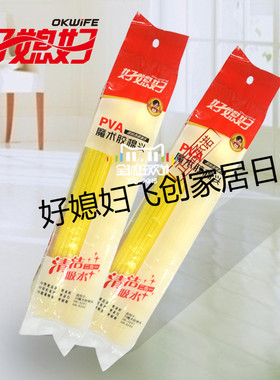 好媳妇适合A4834 4837 4844对折胶棉拖把专用29CM替换棉头优惠