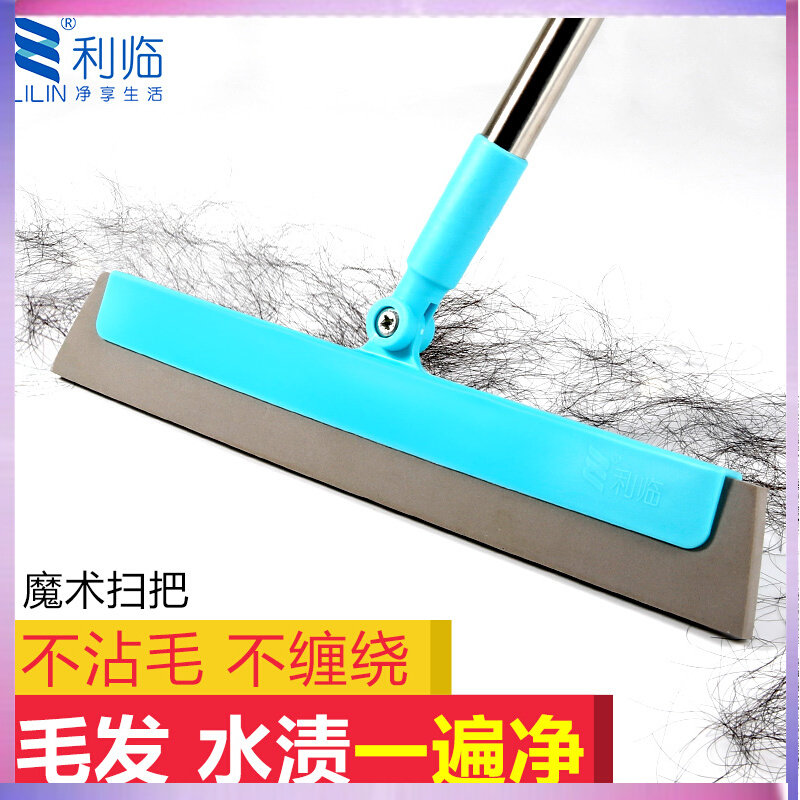 利临魔法扫把扫头发神器套装刮刀扫魔术扫把卫生间扫帚刮水器地刮怎么样,好用不?
