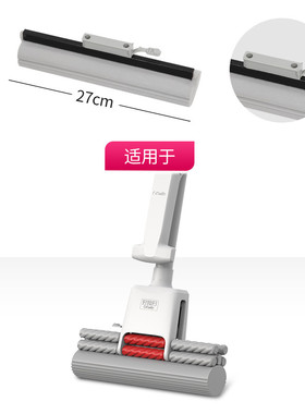 好媳妇滚轮式胶棉拖把替换头 （适用于7106、7107、7108）1个装