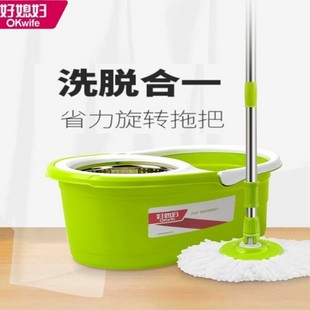 好媳妇旋转拖把桶双驱动地拖桶好神拖墩布免手洗手压甩干家用拖把