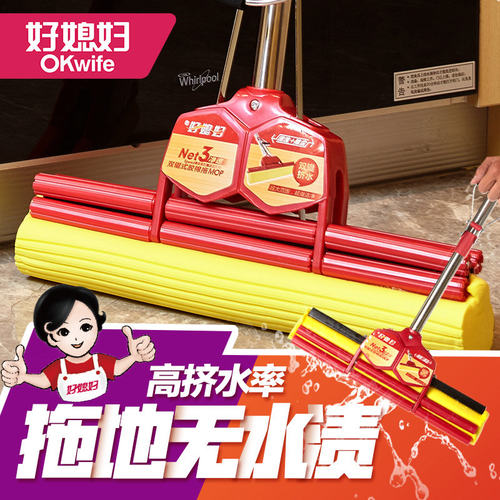 好媳妇4842胶棉38cm家用大号加宽