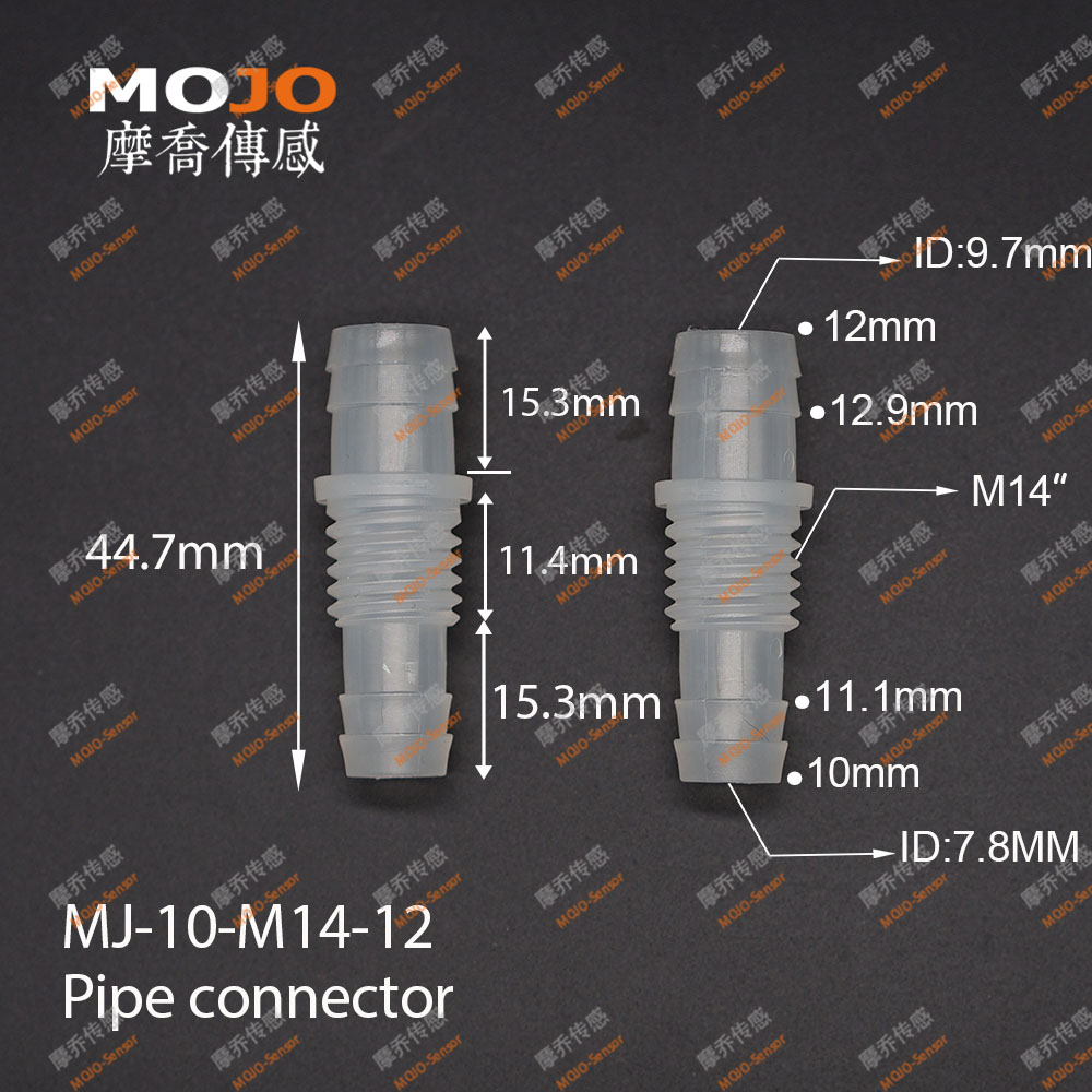 穿板直通接头 胶管水嘴塑料PP宝塔螺纹管接头 变径直通 10-M14-12