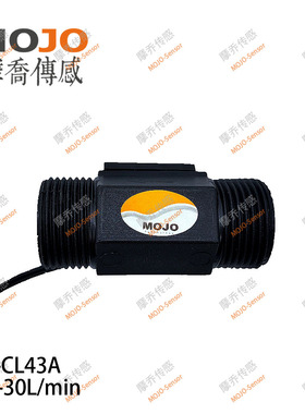 挡板式水流传感器 CL21A 流量开关 塑料 4分6分外丝CL43A