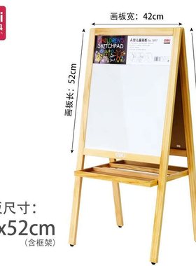 得力7897磁性小白板小黑板双面画板画架学生儿童立式木画架写字板