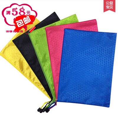 不透明牛津布拉链文件袋图片
