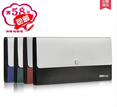 得力5562小号风琴包12格票据单据分类收纳袋发票夹多层支票公文包