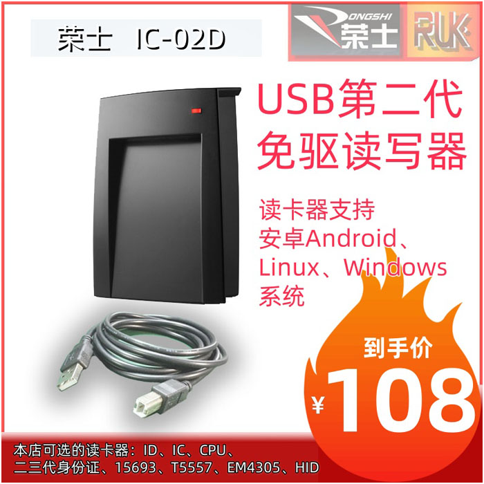 NTAG21X标签写网址文本名片WIF