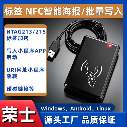MifareUltralight读写器示例