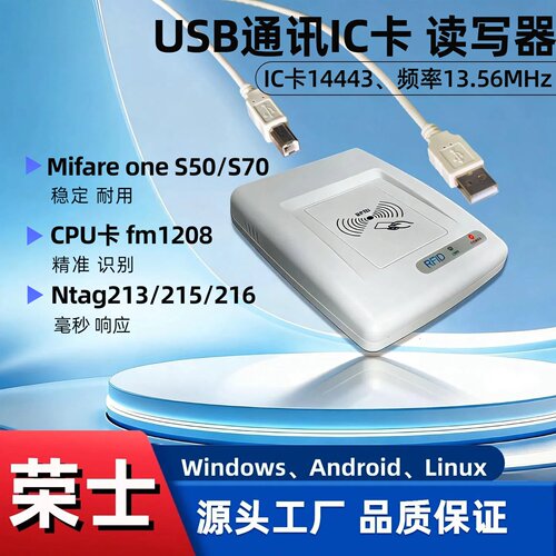 Ultralight/NTAG213/CPU/NTAG215