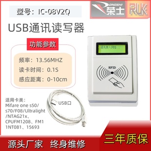 USB免驱NFCIC卡CPU15693读写器高频RFID卡发卡刷卡器写入URI网址