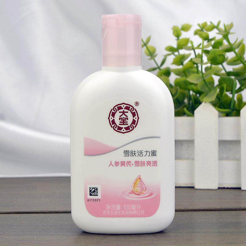 大宝SOD雪肤活力蜜秋冬男女士学生保湿滋润面霜防干燥全身用乳液