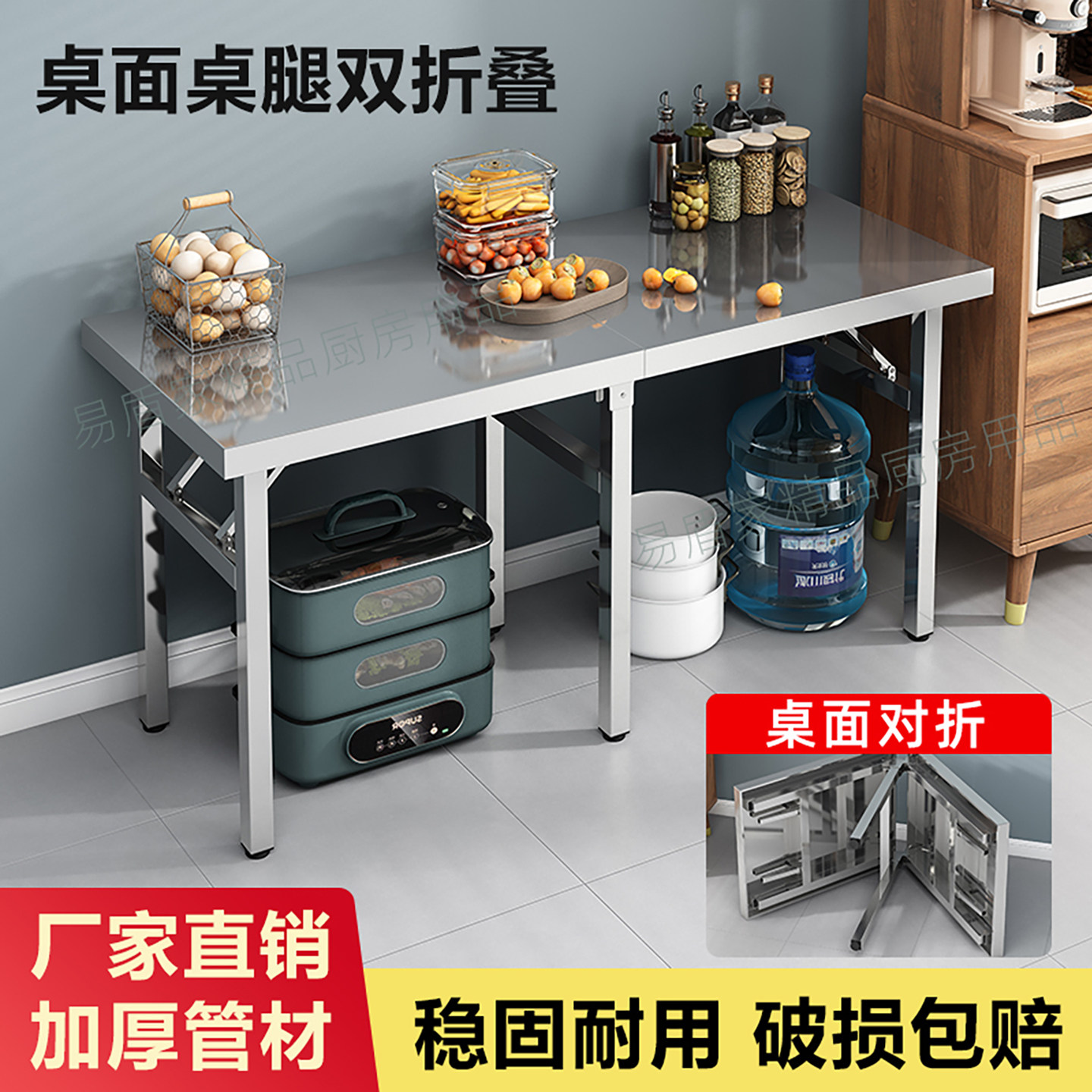 桌面对折折叠桌不锈钢免安装加厚图片