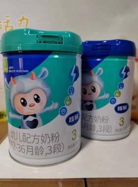 南山哆赋奶粉婴幼儿配方奶粉123段正品可追溯正品两种盖子随机发