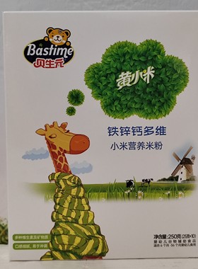 贝生元黄小米营养米粉钙铁锌多维高铁AD益生菌核桃益生元乳酸菌