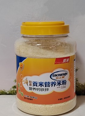 贝之翼贡米营养米粉营养钙铁锌淮山护畅大骨蔬菜贡米营养米粉
