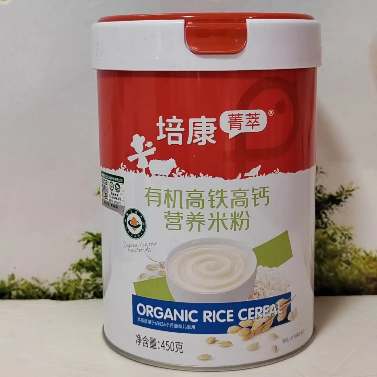 培康菁萃有机燕窝酸营养米粉高铁高钙益生菌米糊宝宝辅食正品
