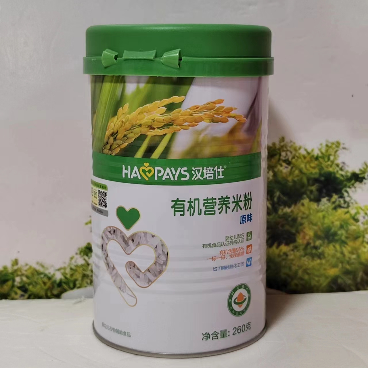 汉培仕有机营养米粉益生菌经典胡萝卜米粉宝宝辅食米粉正品特惠