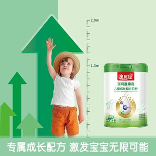 澳贝聪瑞珂嘉臻高儿童成长配方奶粉3岁以上儿童奶粉