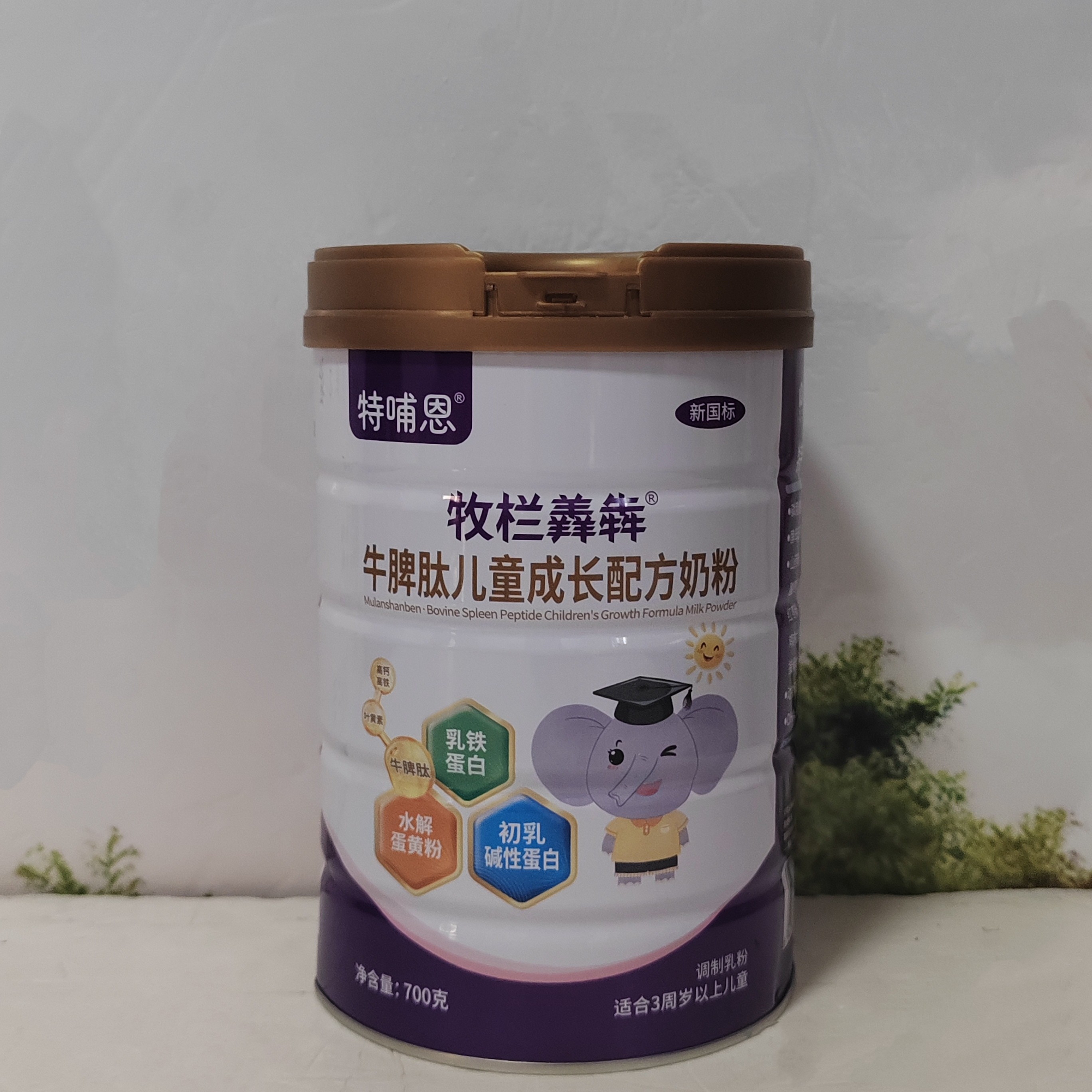 特哺恩牧栏羴犇牛脾肽儿童成长配方奶粉适合3周岁以上儿童