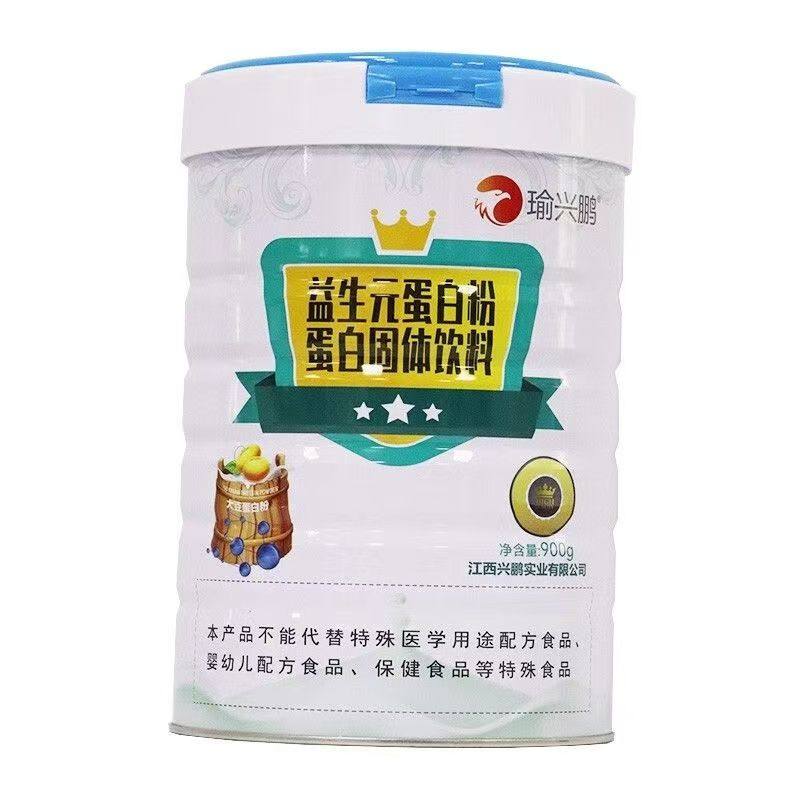 瑜兴鹏蛹虫草氨基酸益生元蛹虫草猴头菇多种维生素中老年蛋白粉,保健食品/膳食营养补充食品,大豆分离蛋白/混合蛋白,淘宝优惠券,粉丝福利购,淘宝优惠卷