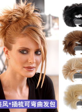 欧美假女插梳可弯曲鸡毛毽子发髻假发包盘发器凌乱鸡窝头马尾wigs