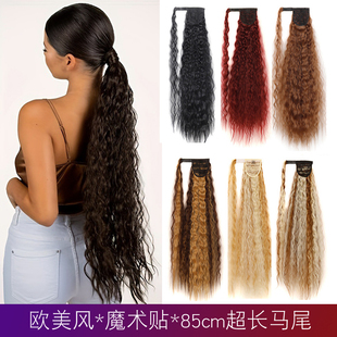 欧美假发女魔术贴玉米烫低马尾假发辫蓬松长卷发超长马尾ponytail