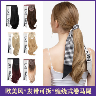 欧美假发女发带魔术贴式长卷发马尾假发隐形大波浪马尾辫ponytail