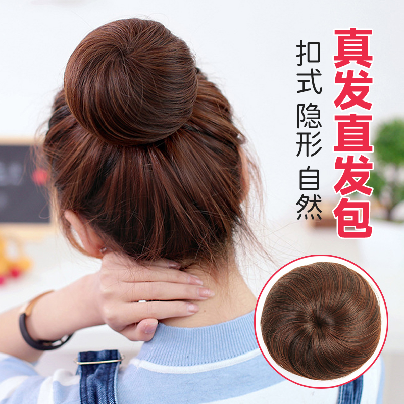 真发发圈扣式直发包丸子头假发包女孩盘发假发圈半丸子假发发髻