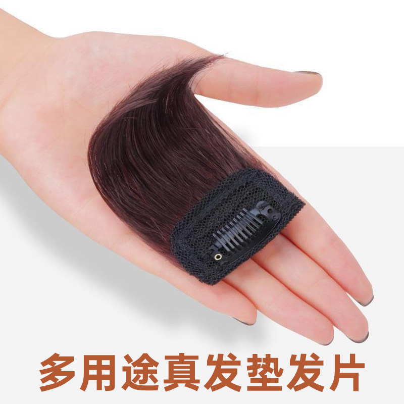 蓬松垫发根盖鬓角垫头顶假发片