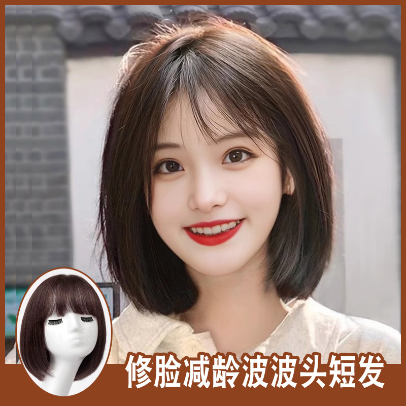 时尚假发女齐刘海波波头短发假发全头套棕黑色BOBO短直发wigs